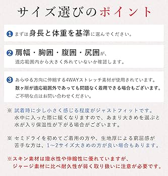 Amazon | RSS SURF EVOTRIC セミドライスーツ ウェットスーツ