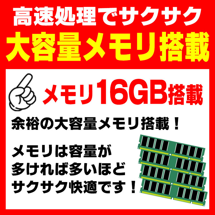 Windows11 富士通 ESPRIMO D588/CX 第9世代 Core i3 9100 メモリ16GB