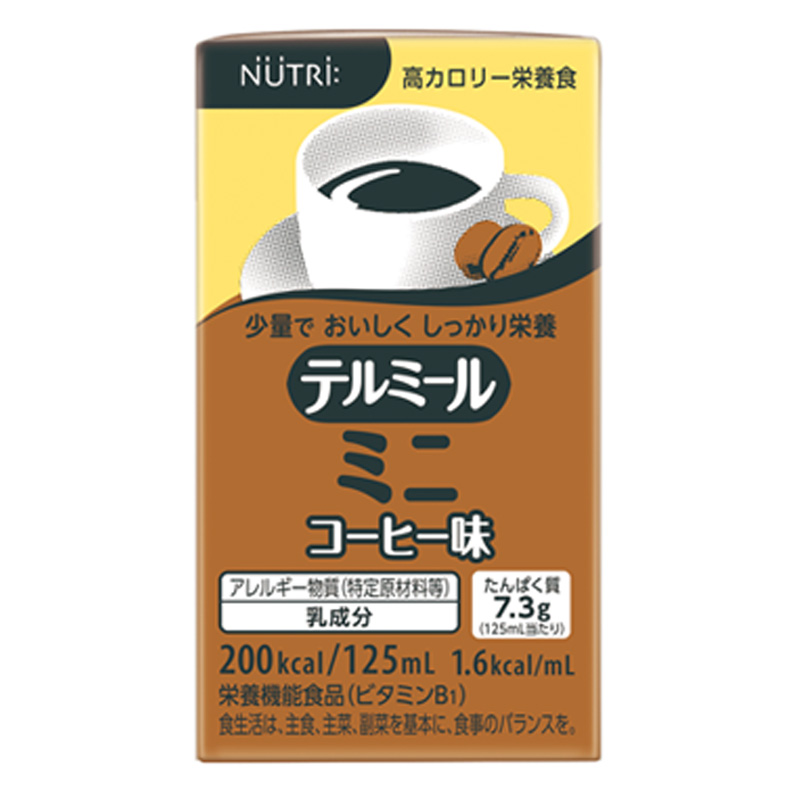 よりどり購入】テルミールミニ、テルミールミニα(アルファ)/1箱24本