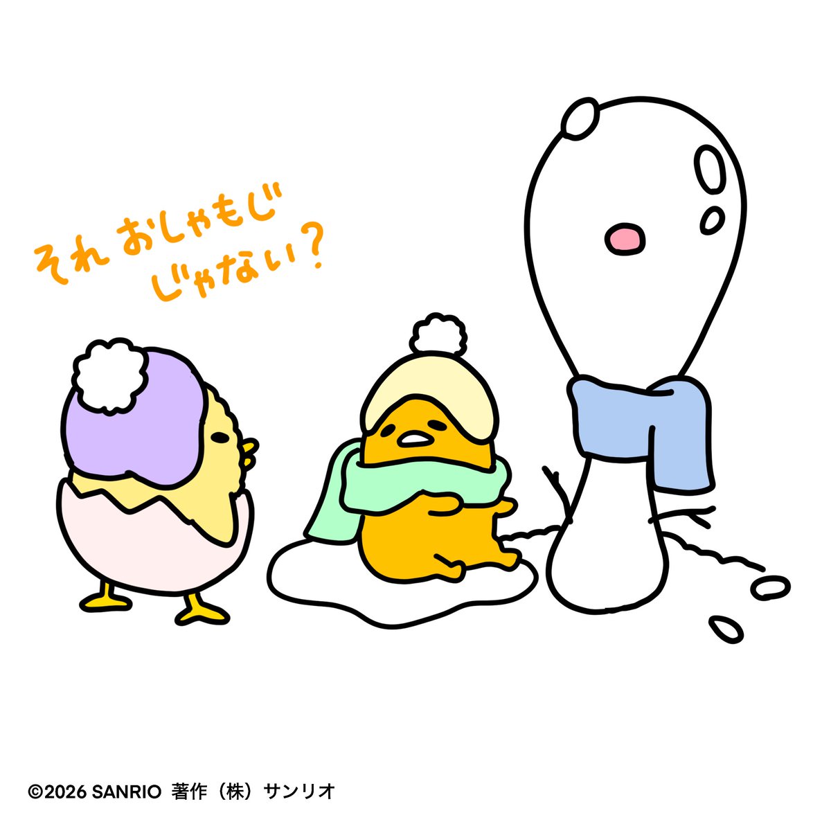 ぐでたま【公式】🍥🕙 (@gudetama_sanrio) / Posts / X