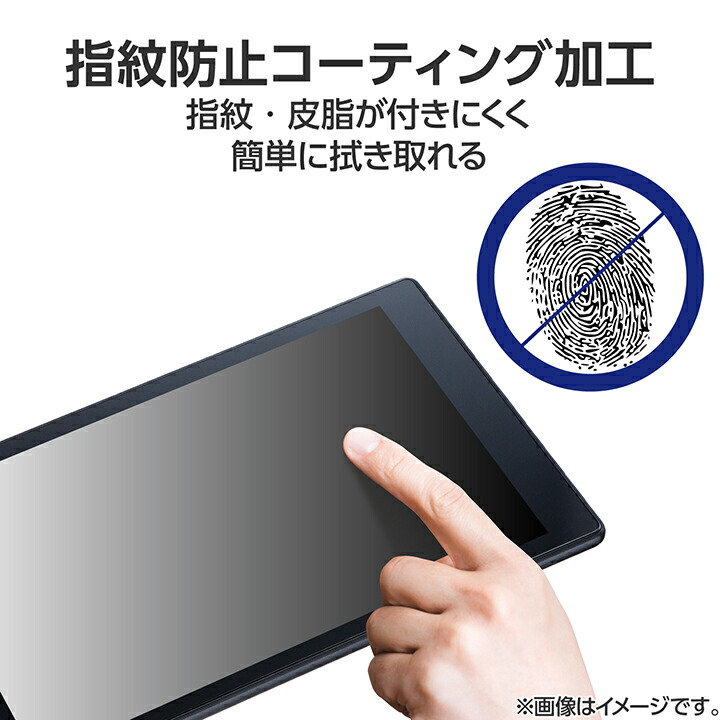 Fire HD 10(第13世代 - 2023年発売)用ガラスフィルム 高透明