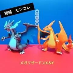 2026年最新】メガリザードンy モンコレの人気アイテム - メルカリ