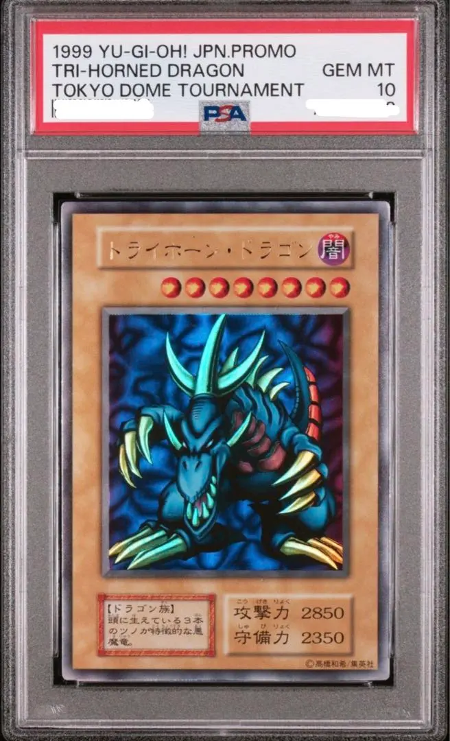 2026年最新】マジシャンオブブラックカオス psa10の人気アイテム