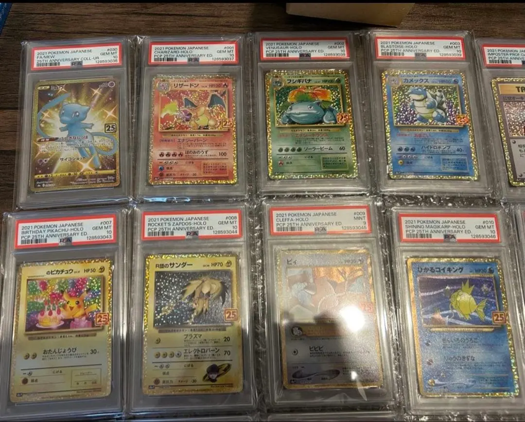 2026年最新】わるいサンダー psa10の人気アイテム - メルカリ