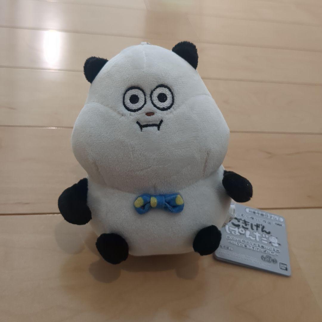 にしむらゆうじ作品 カバンに付けられるぬいぐるみ ～いろんなごきげんぱんだ～ にしむらゆうじ作品 カバンに付けられるぬいぐるみ ～いろんなごきげん