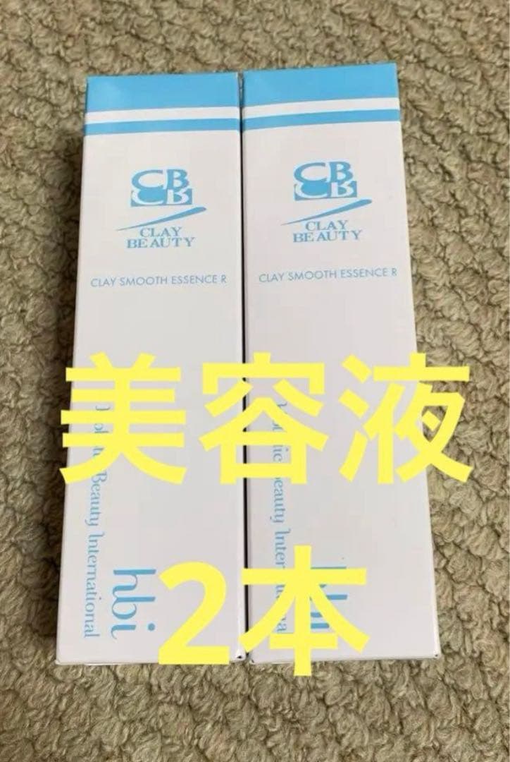 クレイ　ビューティー　クレイスムースエッセンスR 2本 クレイスムースエッセンスR Clay Smooth Essence R - カイロ