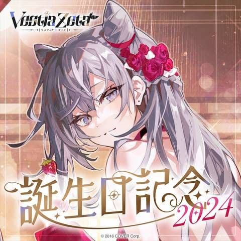 ベスティア・ゼータ 誕生日記念2024　ホロライブ　フルセット　数量限定a ベスティア・ゼータ 誕生日記念2024 – hololive production official shop