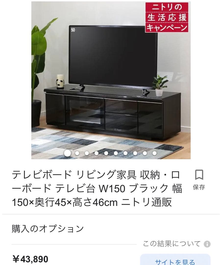 テレビボード heisei テレビボード ロゼッタ グレー 幅180cm 371891 テレビ台 テレビ