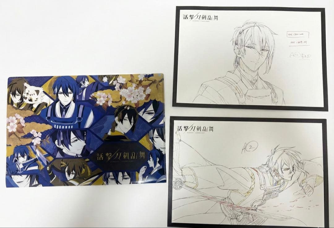 活撃　刀剣乱舞　三日月宗近　ufotablecafe ランチョンマット　レア