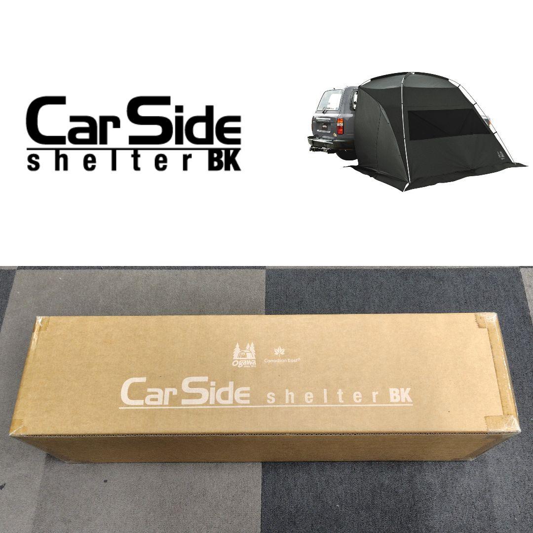 オガワ ogawa カーサイドシェルター ブラック Car Side Shelter BLACK – Canadian East（カナディアンイースト）【公式】