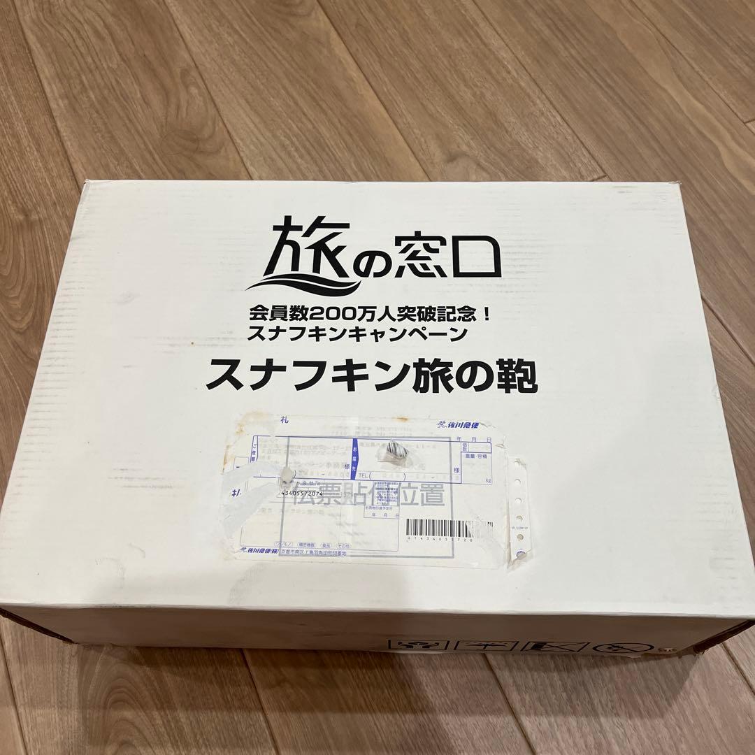 スナフキン旅の鞄　旅の窓口キャンペーン商品　ムーミン　バッグ　手提げ　丈夫　旅行 スナフキン旅の鞄 旅の窓口キャンペーン商品 ムーミン バッグ 手提げ