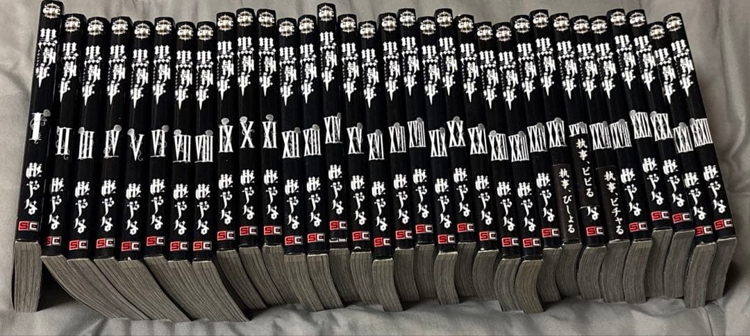 黒執事 漫画 まとめ売り 1巻～32巻 - メルカリ