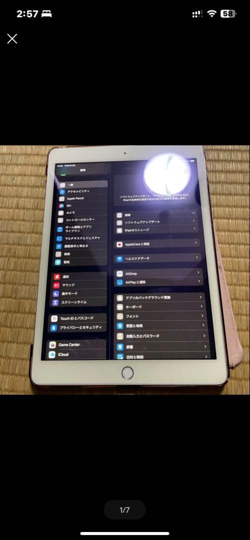 【おまけ付き】アップル iPad 第7世代 WiFi 32GB シルバー Amazon.co.jp: 【整備済み品】 Apple iPad (第7世代) Wi-Fi 32GB