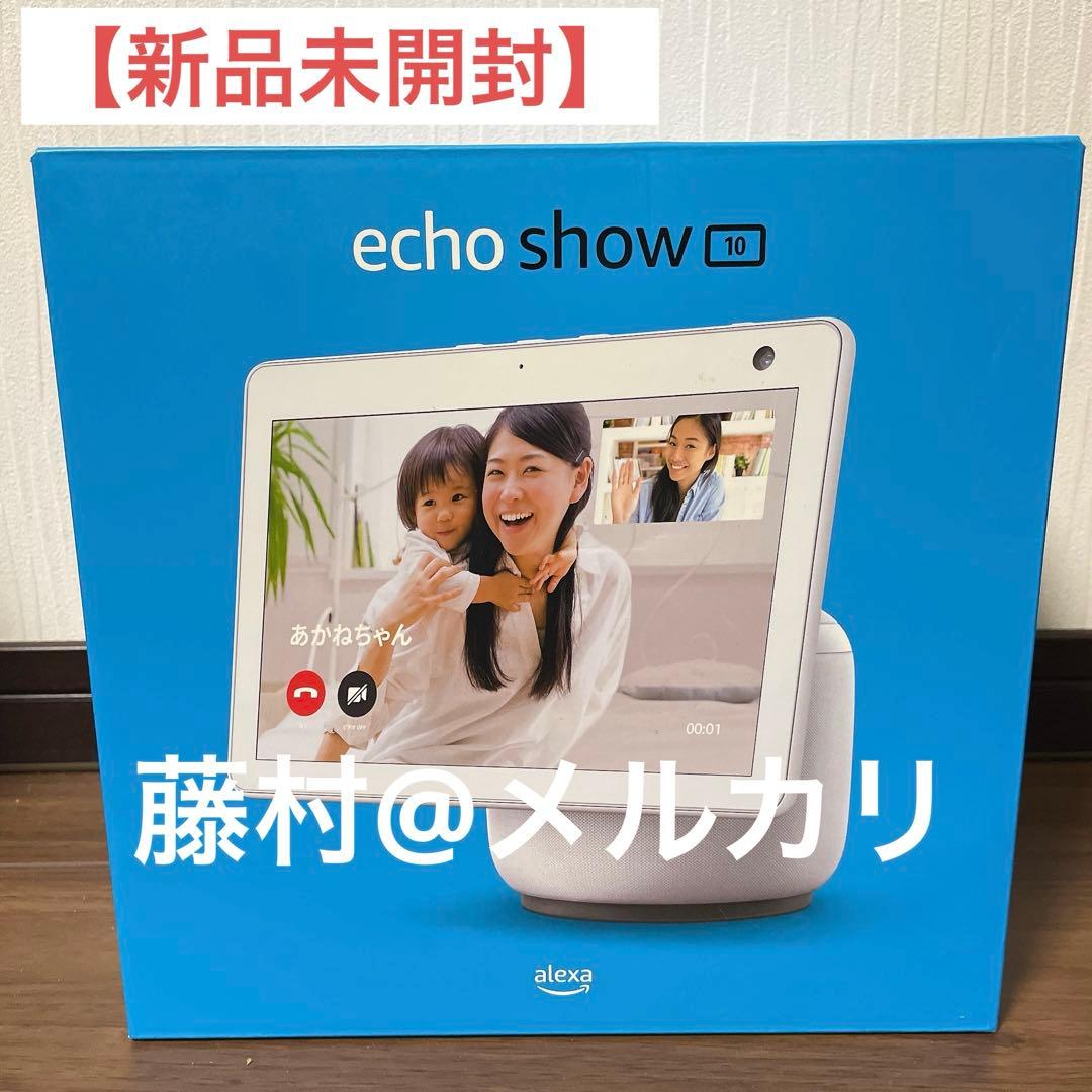 【新品未開封】Echo show10 第3世代 モーション機能付き Amazon.co.jp: Echo Show 10 (エコーショー10) 第3世代 - モーション