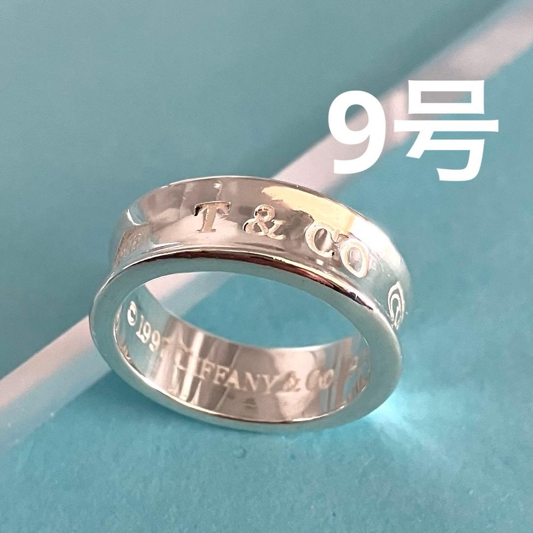 美品 TIFFANY＆Co ティファニー ナローリング 1837 約9号 925 楽天市場】TIFFANY&Co. ティファニー 1837 ナロー リング 指輪