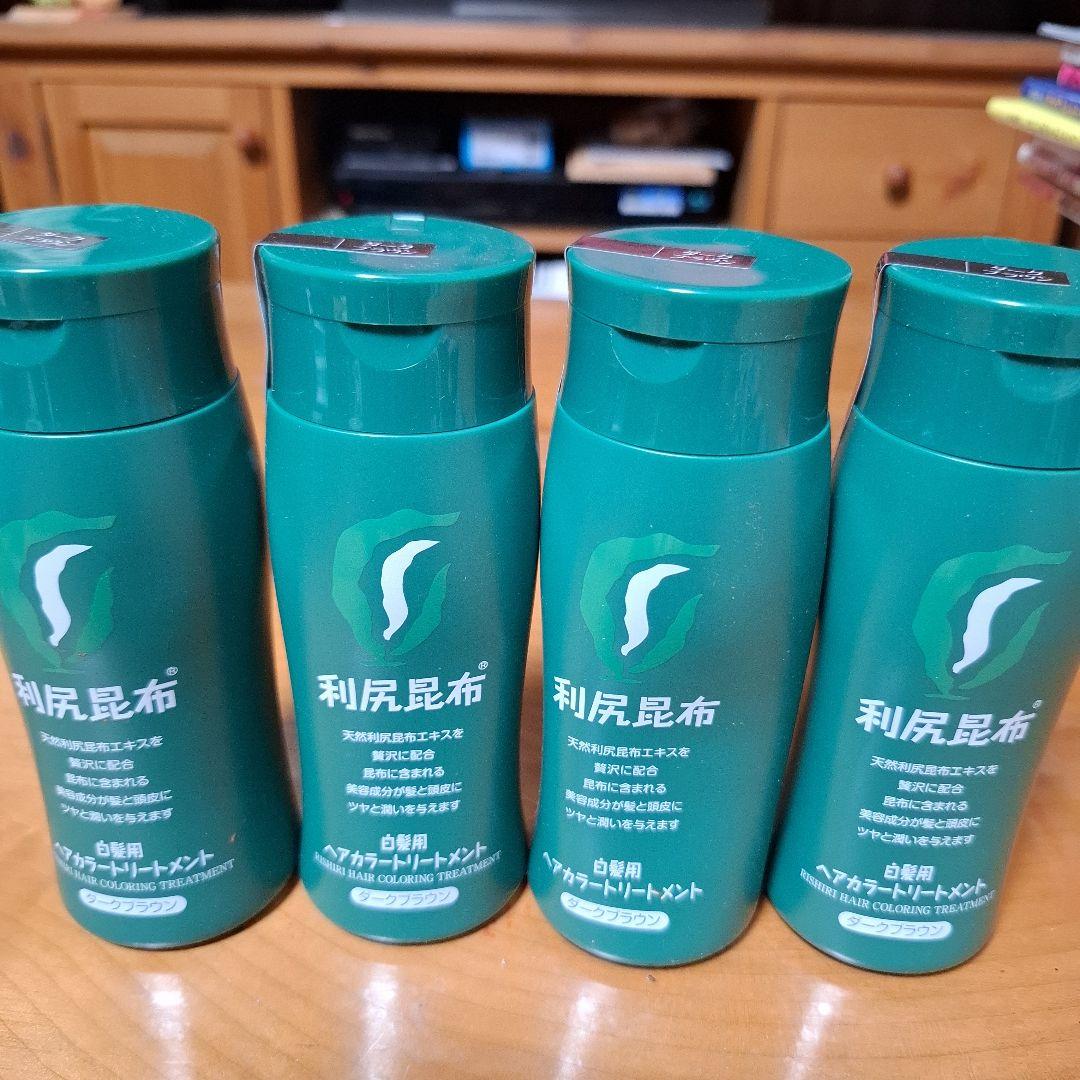 利尻昆布 ヘアカラートリートメント 4本セット 自然派clubサスティ 利尻ヘアカラートリートメント 4本セット 200g 無