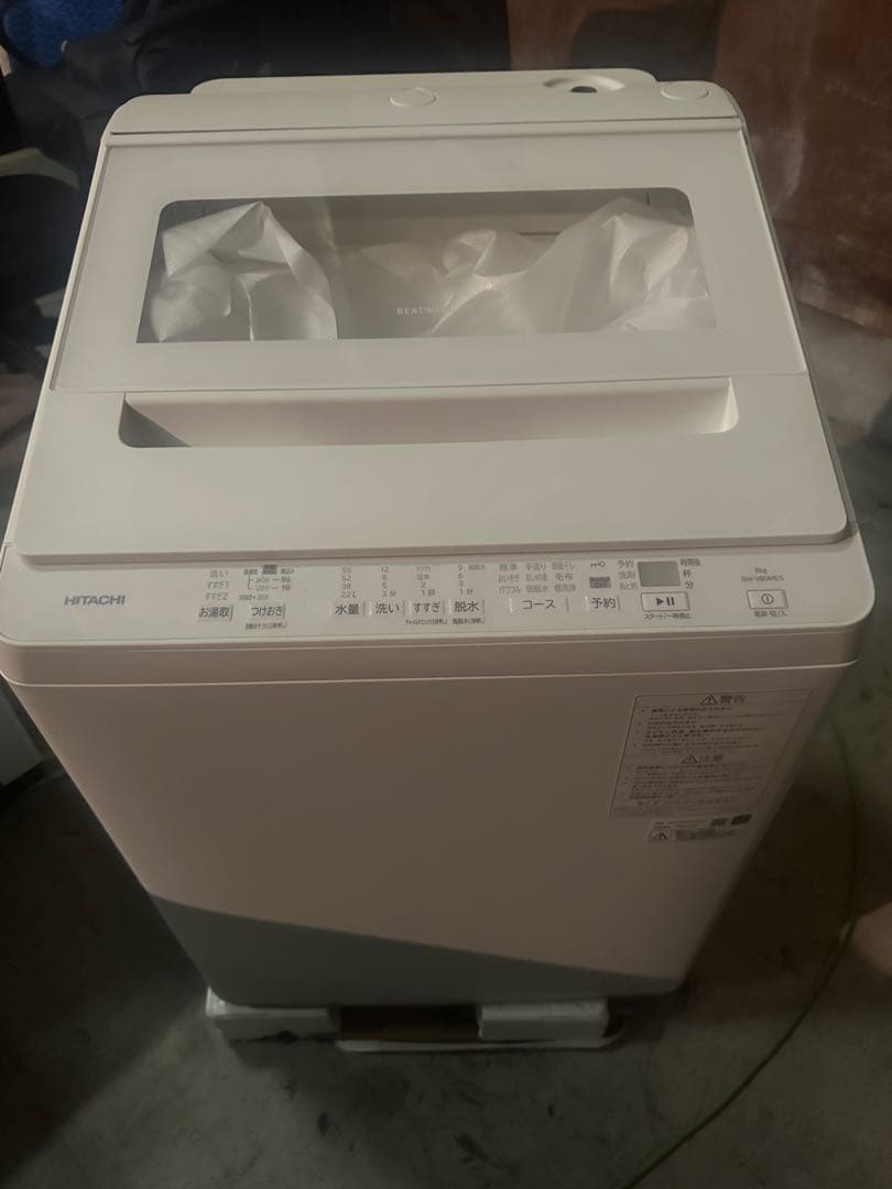 日立　ビートウォッシュ8キロ　未使用 BW-V80ME5 2025年製 bw-v80m-w-kj.jpg