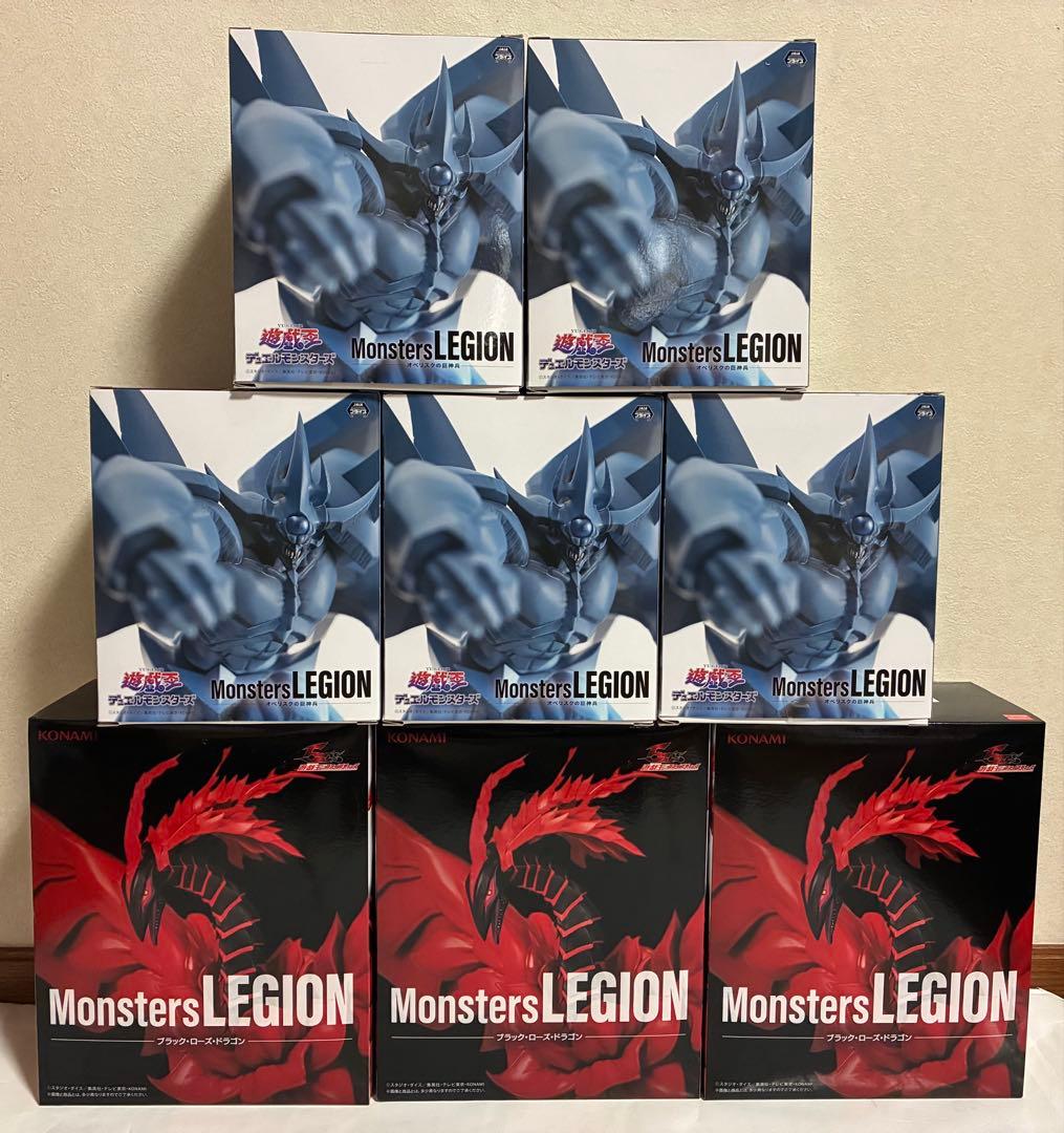 遊戯王 デュエルモンスターズ MonstersLEGION 8体セット 遊戯王 デュエルモンスターズ MonstersLEGION 8体セット 遊戯王