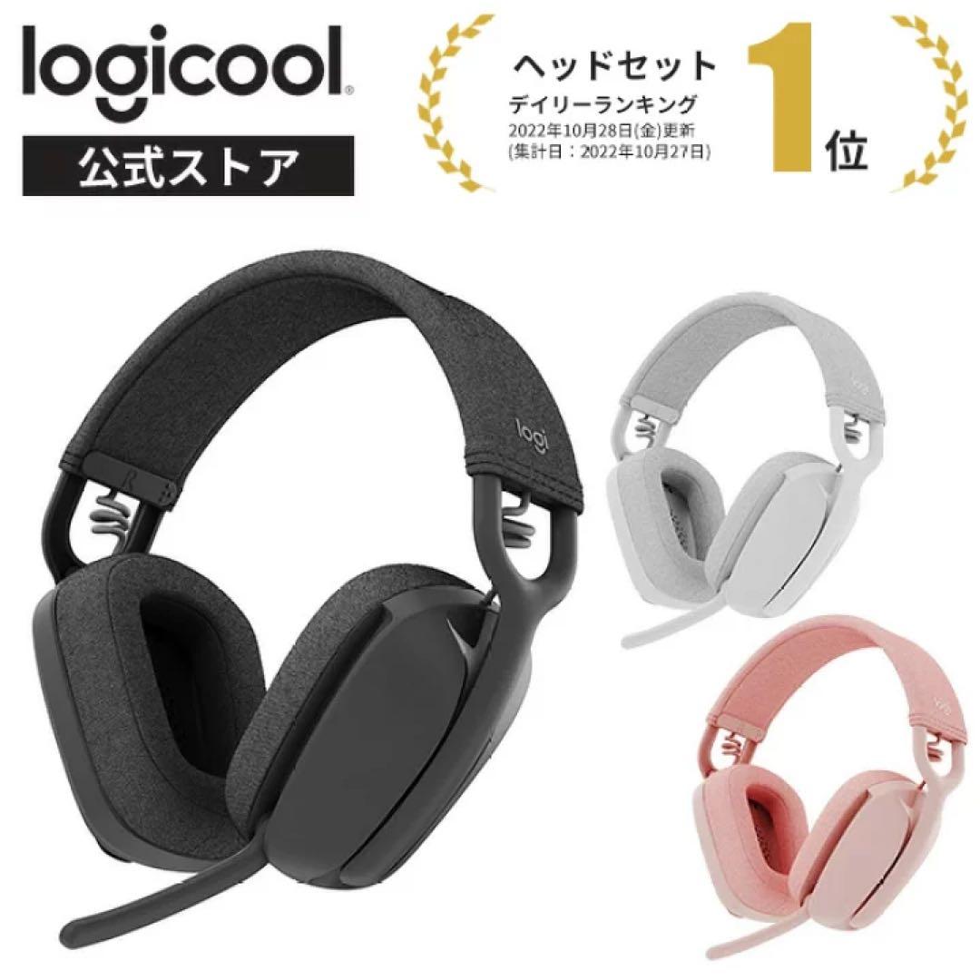 ロジクール ワイヤレスヘッドフォン ZONE VIBE 100Bluetooth Amazon.co.jp: ロジクール Bluetooth ワイヤレスヘッドセット Zone