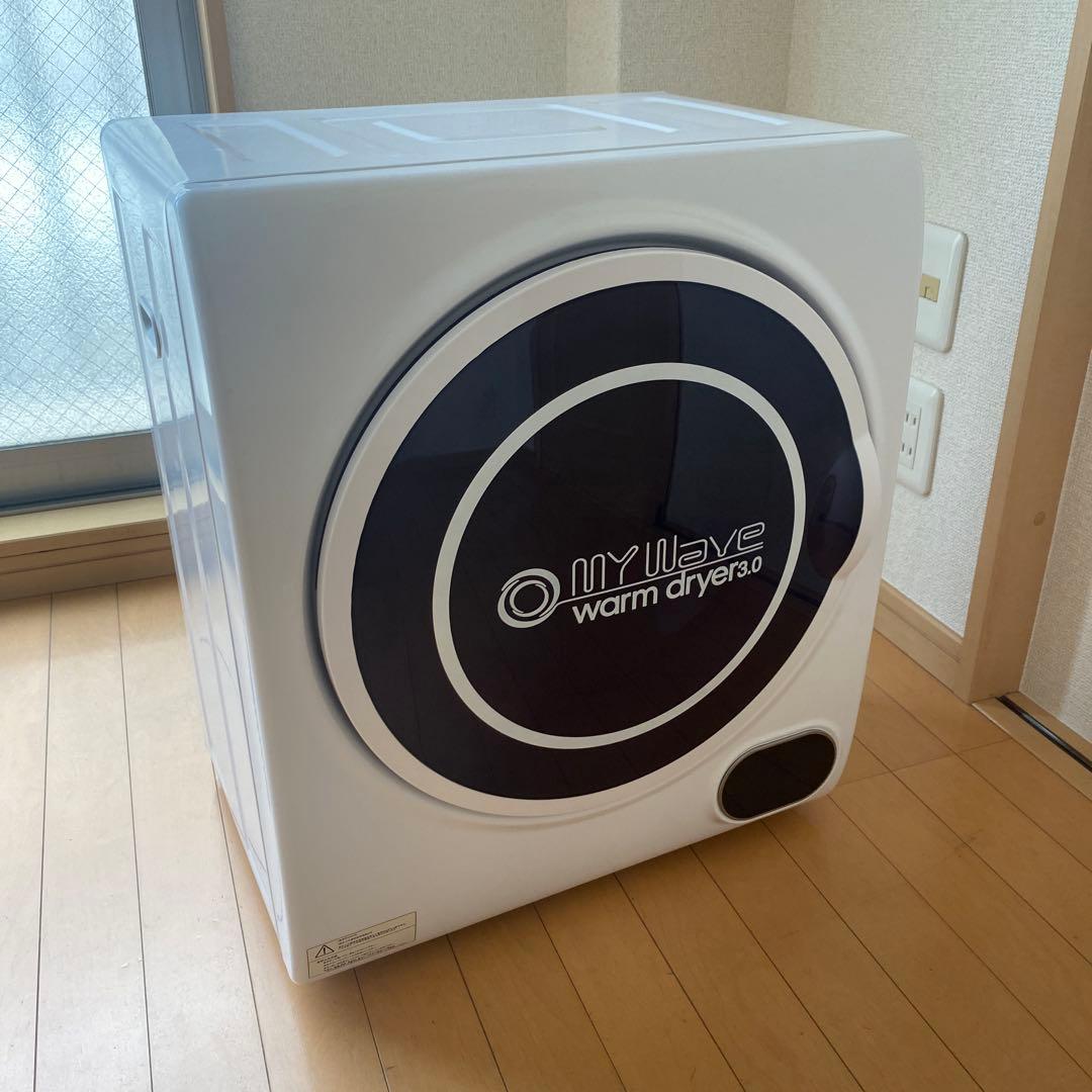 eモンズ 小型衣類乾燥機 マイウェーブ ウォームドライヤー 3.0 2023年製 Amazon | eモンズ ［当社製品保証1年！インボイス対応！］ 小型衣類