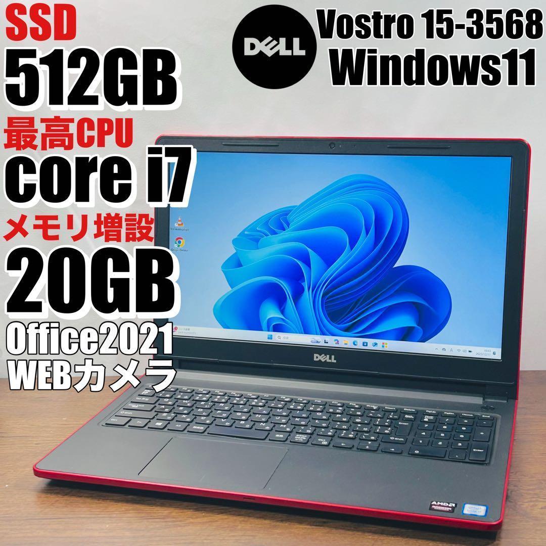 高性能i7 メモリ20GB/SSD512 Dellノートパソコン オフィス付き DELL ノートPC Inspiron 15 3530 NI65-FHHBS[15.6型 | フルHD | Core i5