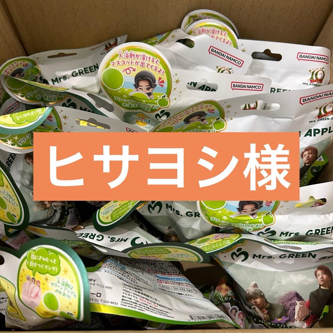 ミセス　ミセスグリーンアップル　びっくらたまご　バスボム　30個 びっくらたまご Mrs. GREEN APPLE│ライフスタイルバンダイ｜バンダイ