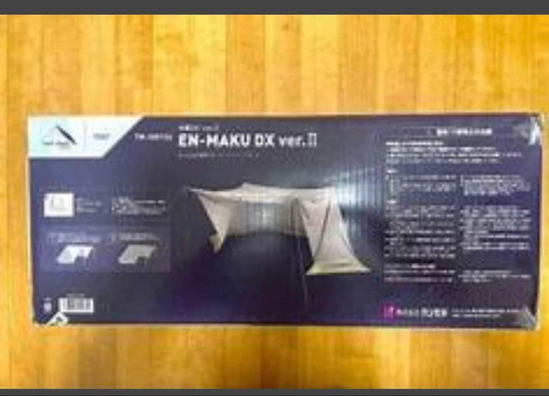 テンマクデザイン 炎幕DX Ver.2 新品 炎幕DX ver2！テンマクデザイン炎幕DXが新カラー！[2022.01.29発行