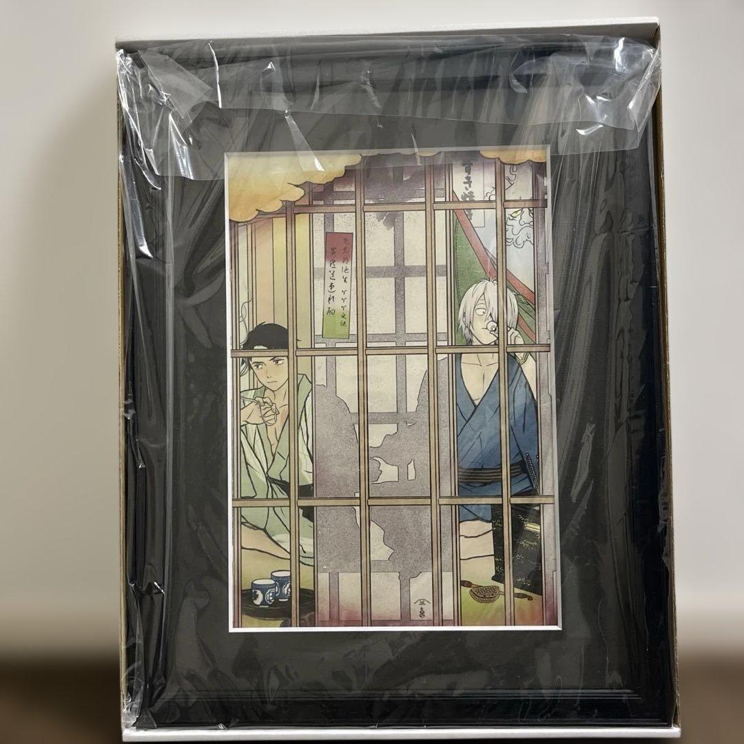 鬼太郎誕生ゲゲゲの謎　浮世絵「道連れの酌」 photo05.jpg