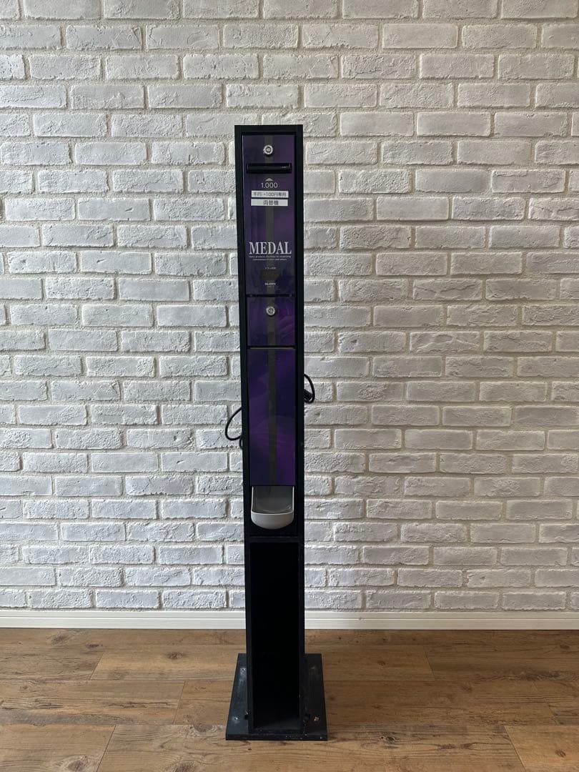 架台付両替機・新札対応・EMS-7・GLORY 送料込 スリム両替機 EMS-7フラットタイプ 新品架台付き 商品詳細 - 新洋商事