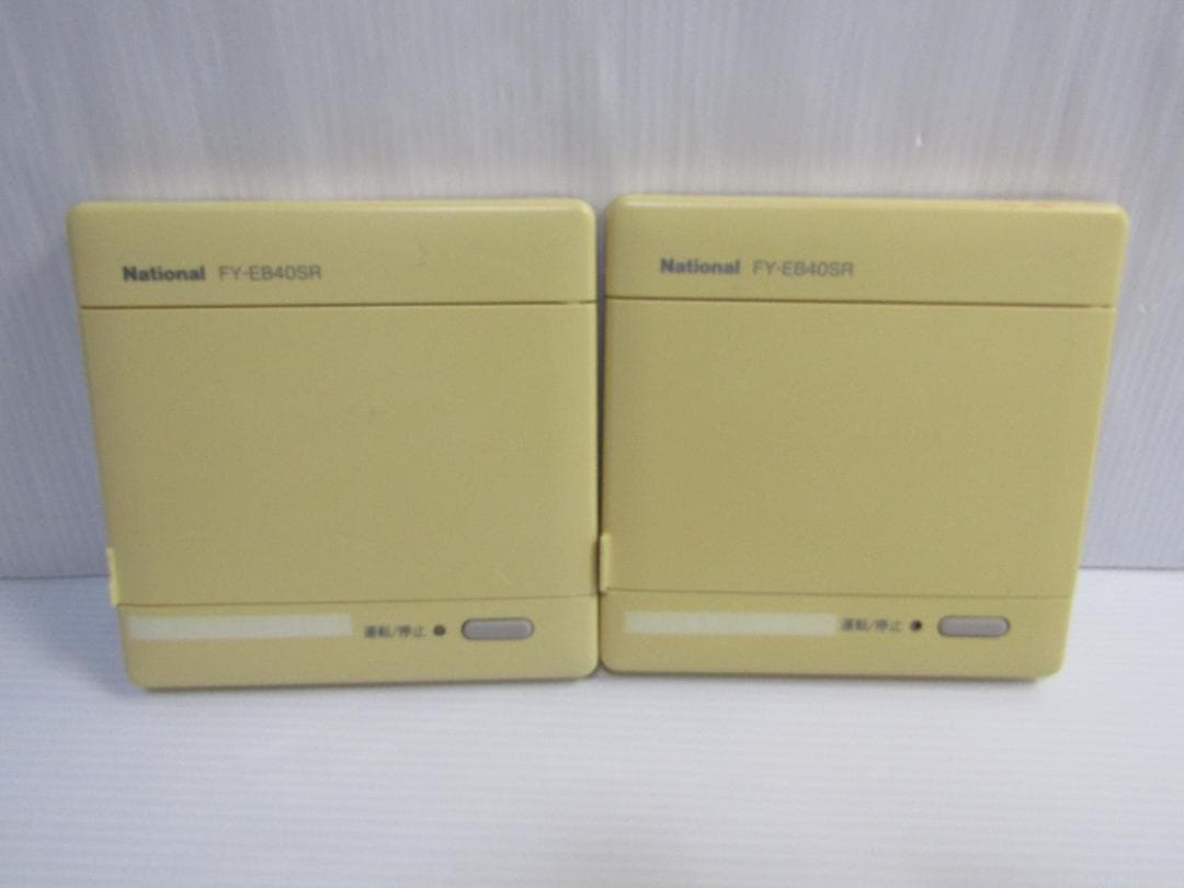 A3017 NATIONNAL エアコンリモコン FY-EB40SR 2セット A3017 NATIONNAL エアコンリモコン FY-EB40SR 2セット