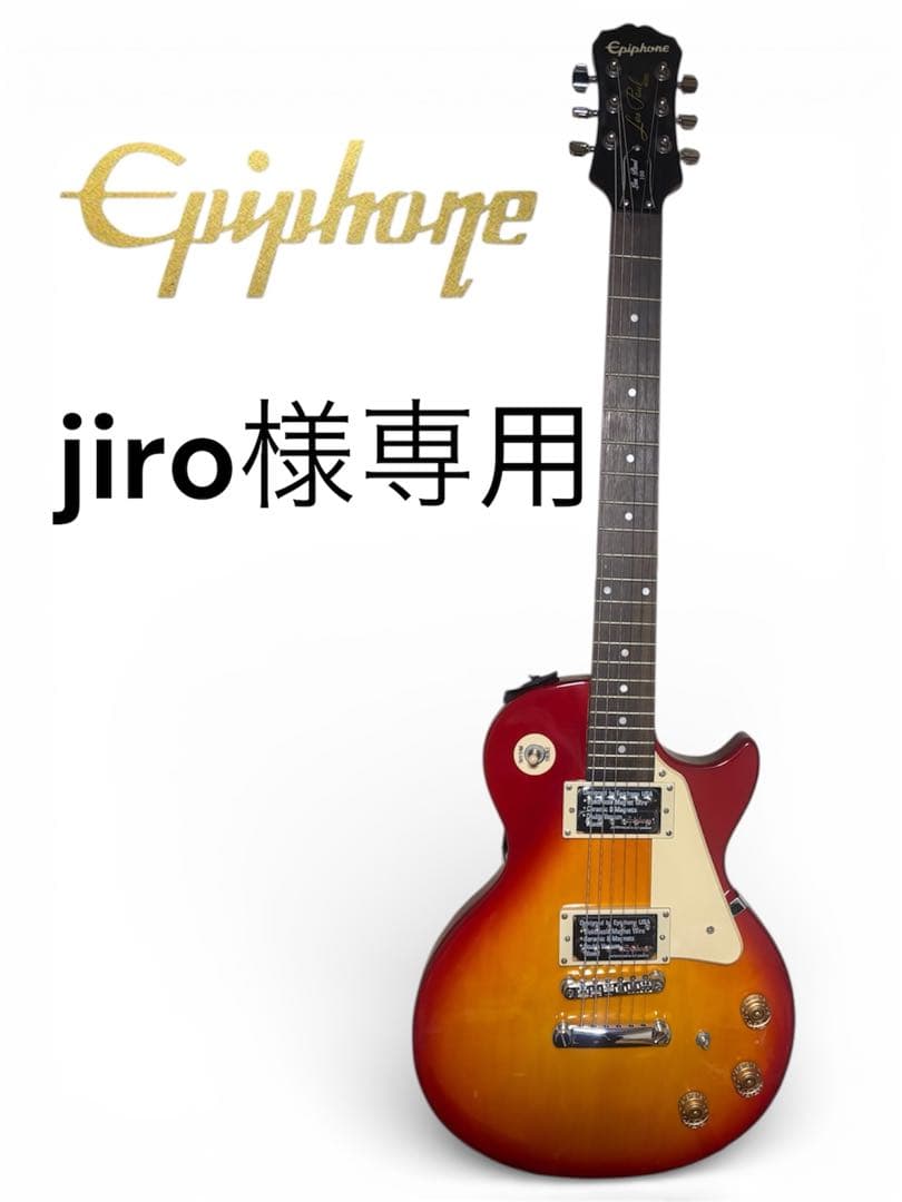 Epiphone Les Paul おまけ付 Les Paul Custom Alpine White | 【クロサワ楽器店オンラインショップ