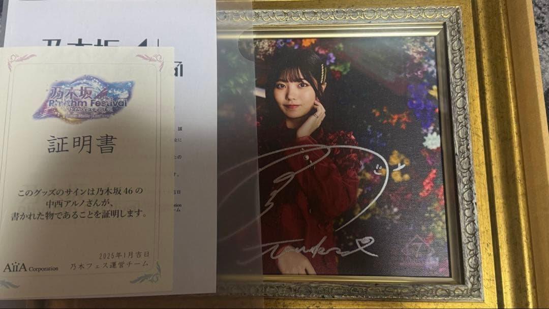 乃木フェス 中西アルノ 直筆サイン入りメモリアルキャンパス Amazon.co.jp: 中西アルノ（乃木坂46）直筆サイン入りステッカー