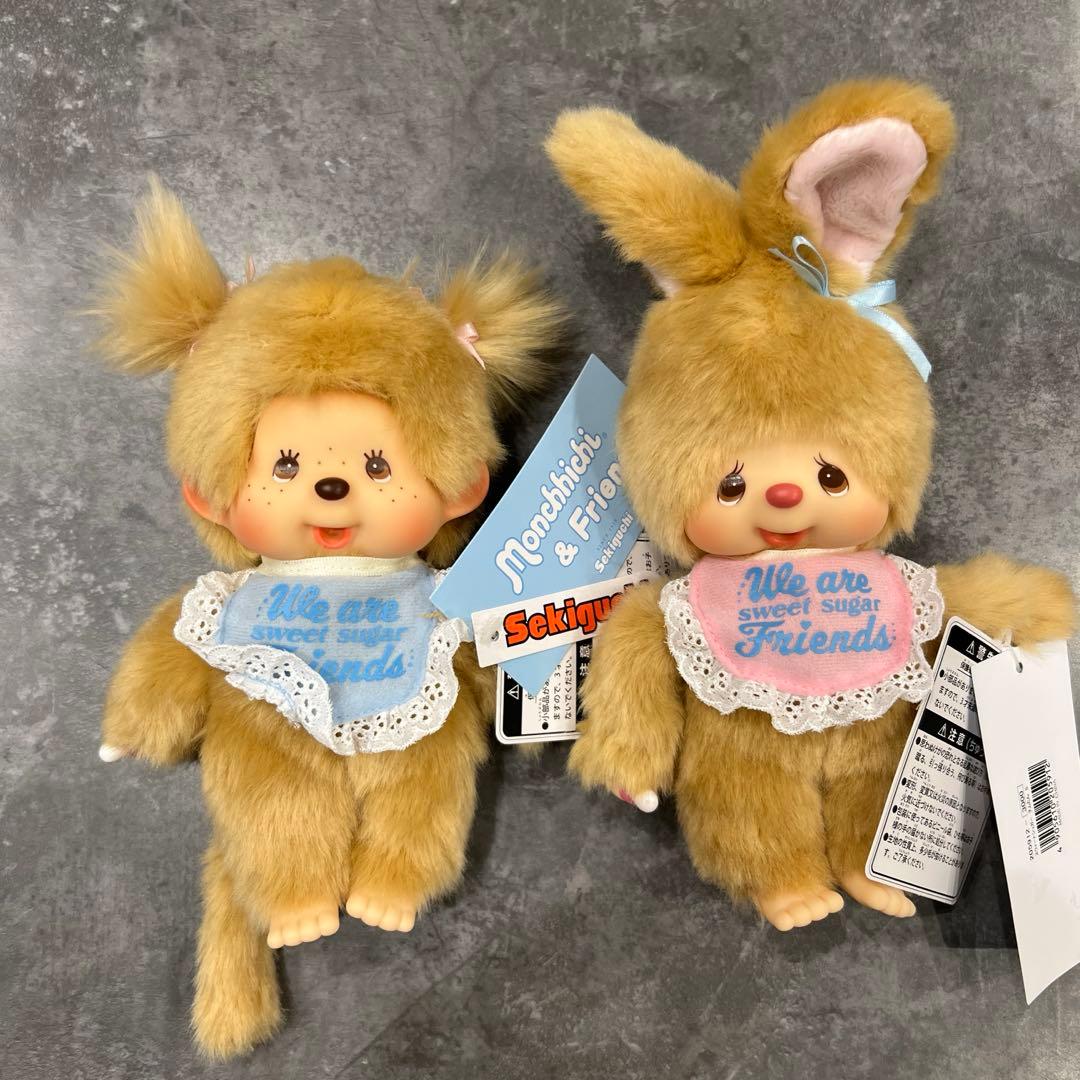 おまけ付き❗️【スウィートシュガー】モンチッチ女の子 チムたん ぬいぐるみ モンチッチ】スウィートシュガー モンチッチ/チムたん/ベビチッチ
