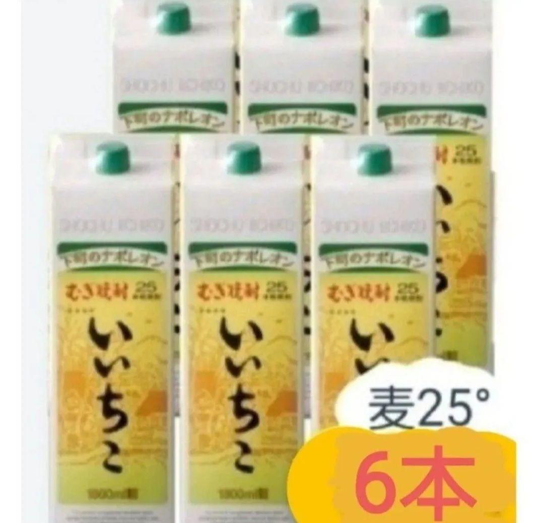 A511 いいちこ 麦焼酎 25度　1800ml パック ６本 Amazon.co.jp: いいちこ 25度 麦焼酎 パック 1800ml : 食品・飲料・お酒