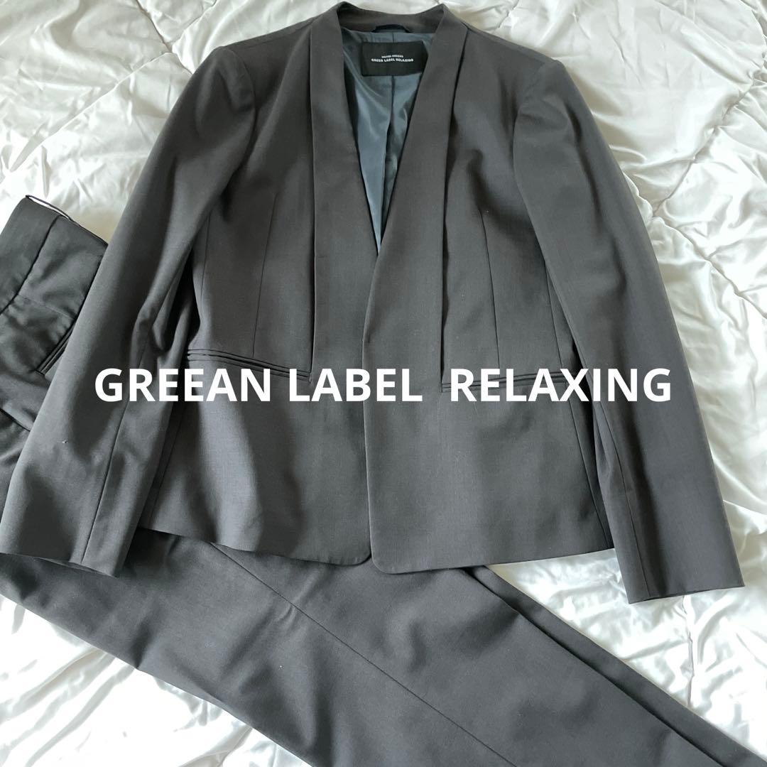 グリーンレーベルリラクシング　カチリラ　ダークグレー パンツスーツ green label relaxing（グリーンレーベルリラクシング）の「[手洗い
