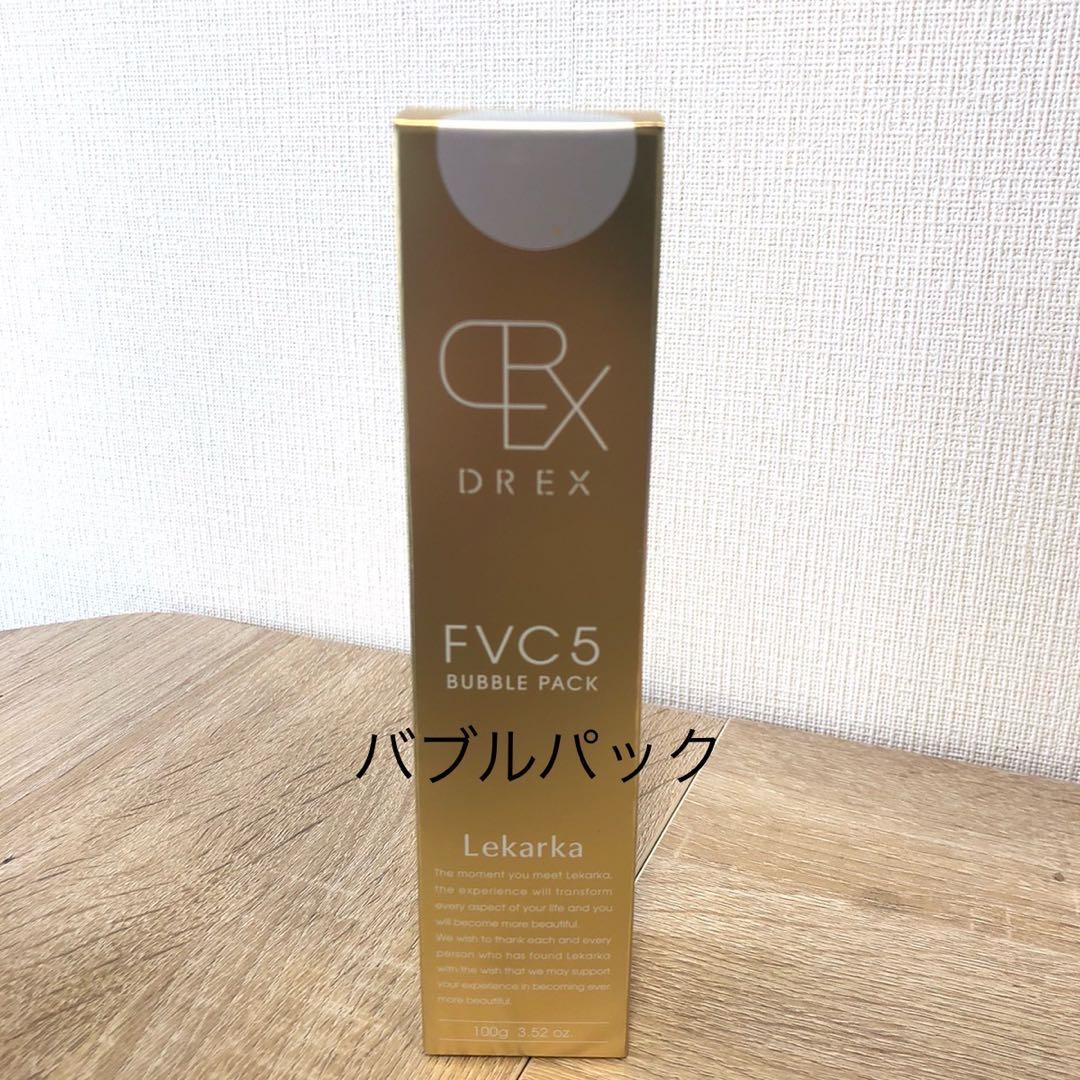 レカルカ DREX FVC5バブルパック レカルカDREX FVC5 バブルパック 通販 - X CLINIC online