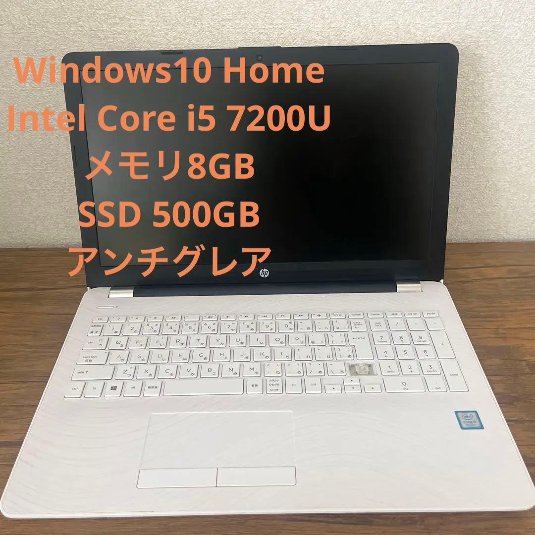 HP Laptop 15-bs0xx Window10 ノートPC HP 15-bs0xx Sig Ed. Touch 15.6